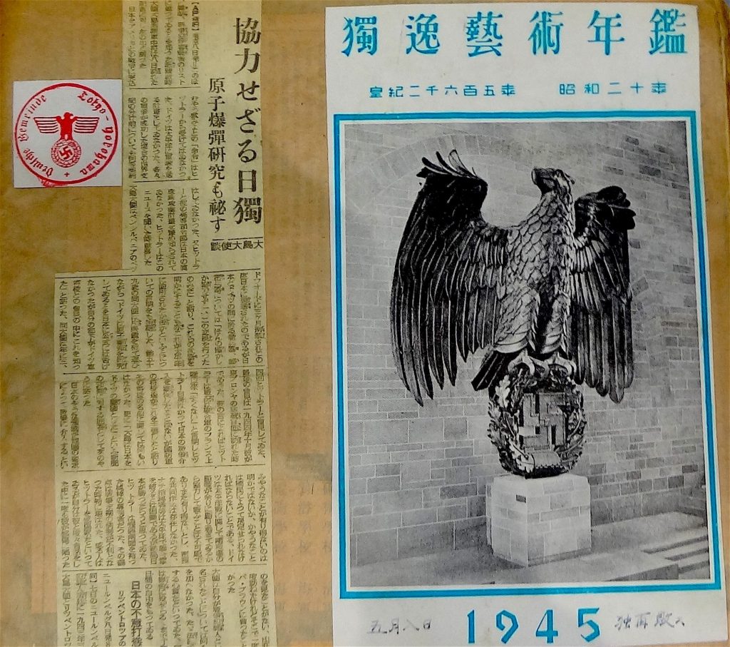 日独伊三国同盟ファシズム 横山大観とベニート ムッソリーニ Fascism Axis Japan Germany Italy Nihonga Painter Yokoyama Taikan And Benito Mussolini Articles Art Culture