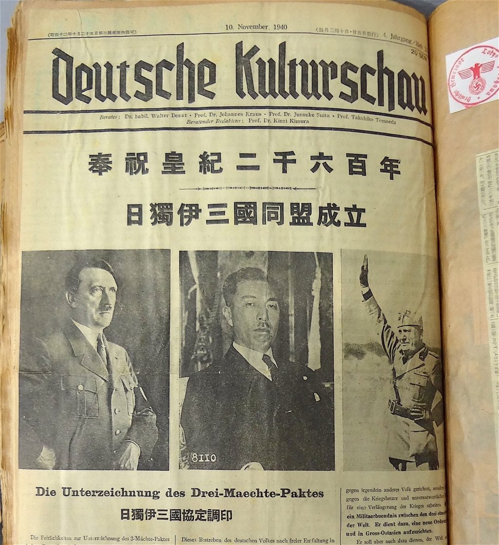 日独伊三国同盟ファシズム 横山大観とベニート ムッソリーニ Fascism Axis Japan Germany Italy Nihonga Painter Yokoyama Taikan And Benito Mussolini Articles Art Culture