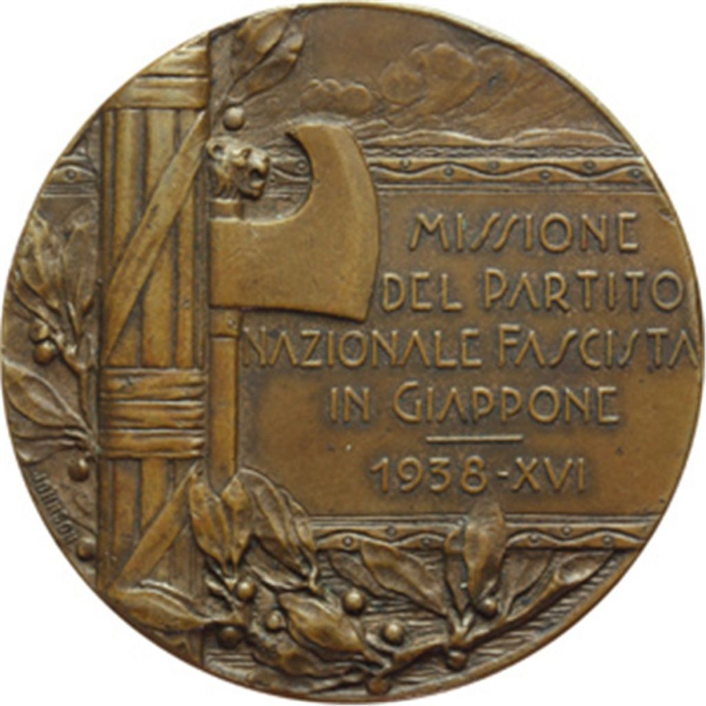 1938年に日本を訪問したイタリアのファシスト党の記念メダル