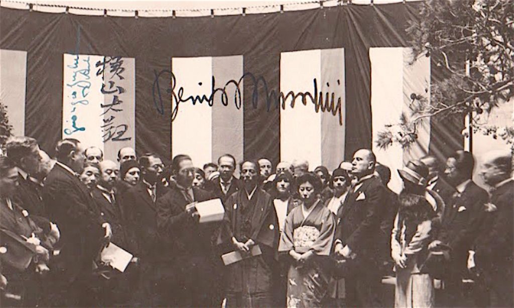 横山大観夫妻とベニート・ムッソリーニ、写真にサイン、1930年4月26日(aka 皇紀2590年、昭和5年)