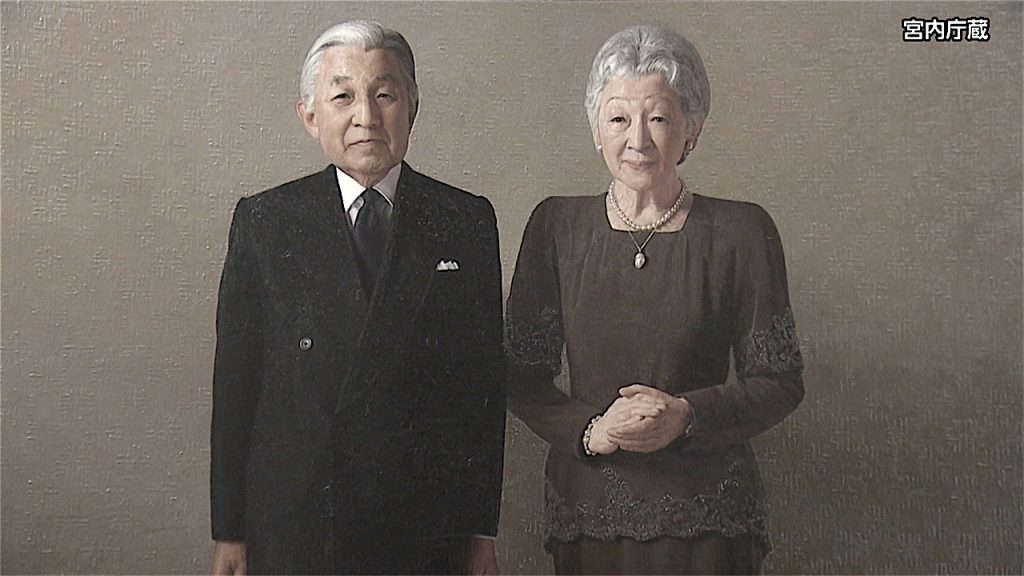 天皇、皇后両陛下の肖像画
