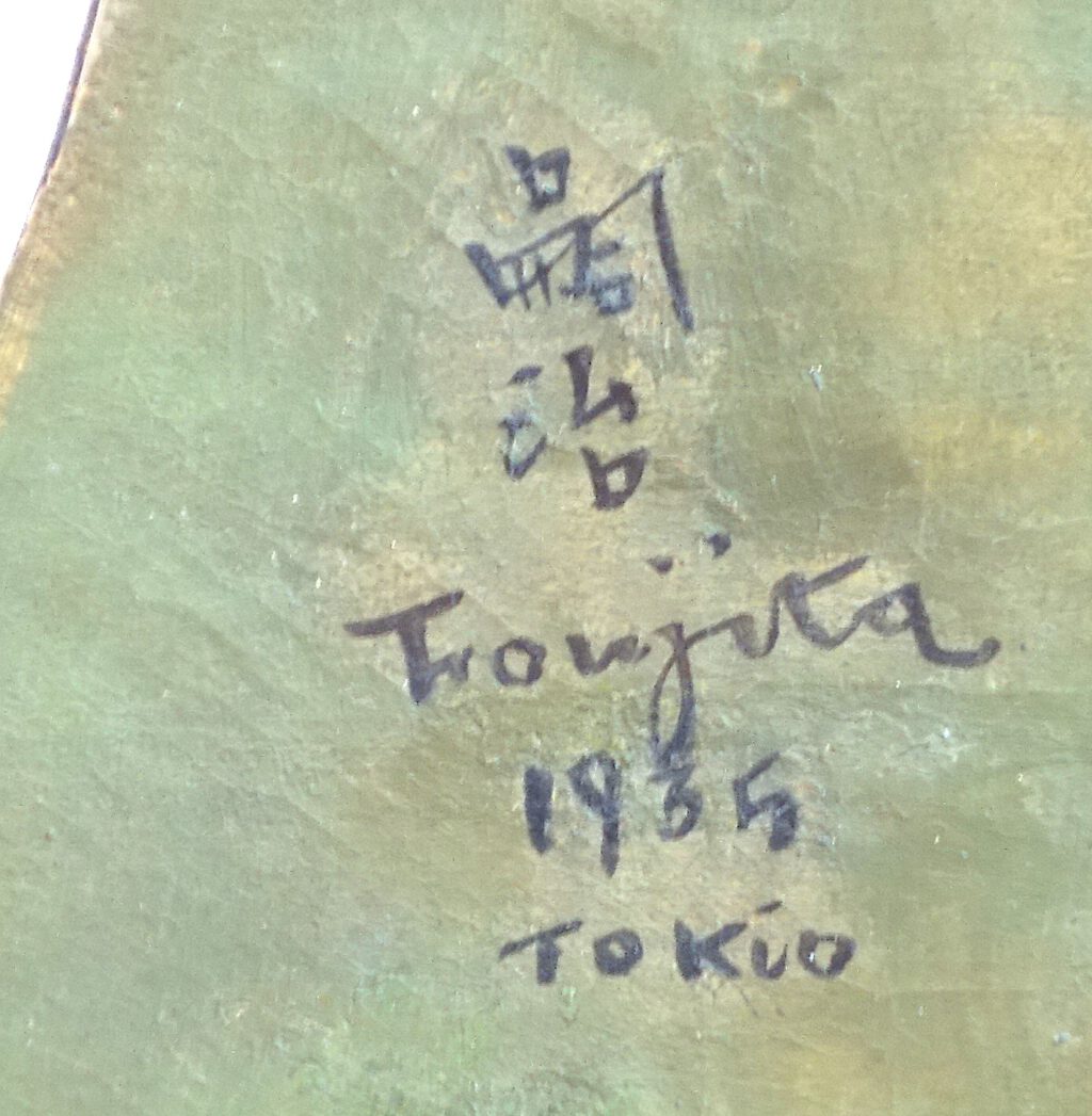 藤田嗣治 FOUJITA Tsuguharu : Leonard Foujita レオナール・フジタ「Y婦人の肖像」”Portrait of Ms. Y” 1935, SMBC Collection (signature)