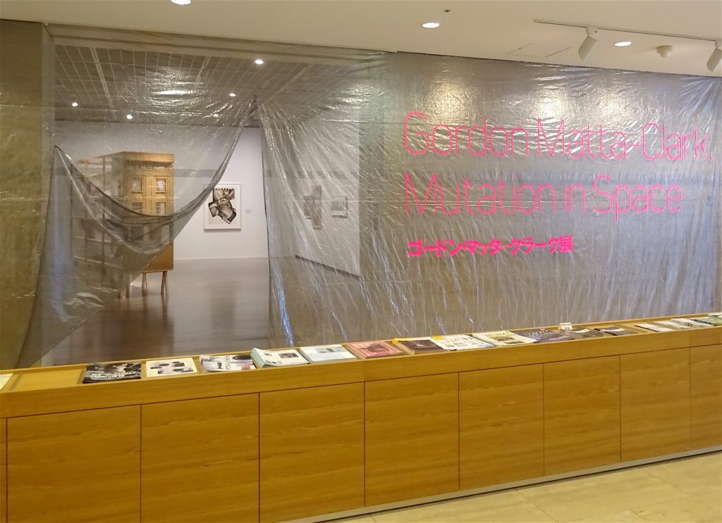 ゴードン・マッタ・クラーク Gordon Matta-Clark “Mutation in Space” , entrance