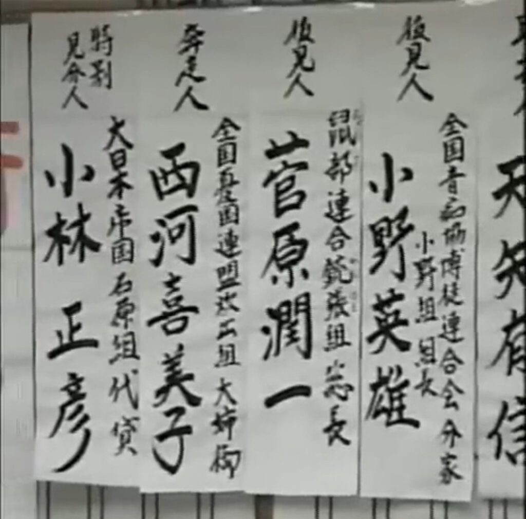 邪悪な一族の末裔、ジャニー喜多川氏と田邉エージェンシー、テレビ朝日、民放連、音事協 3