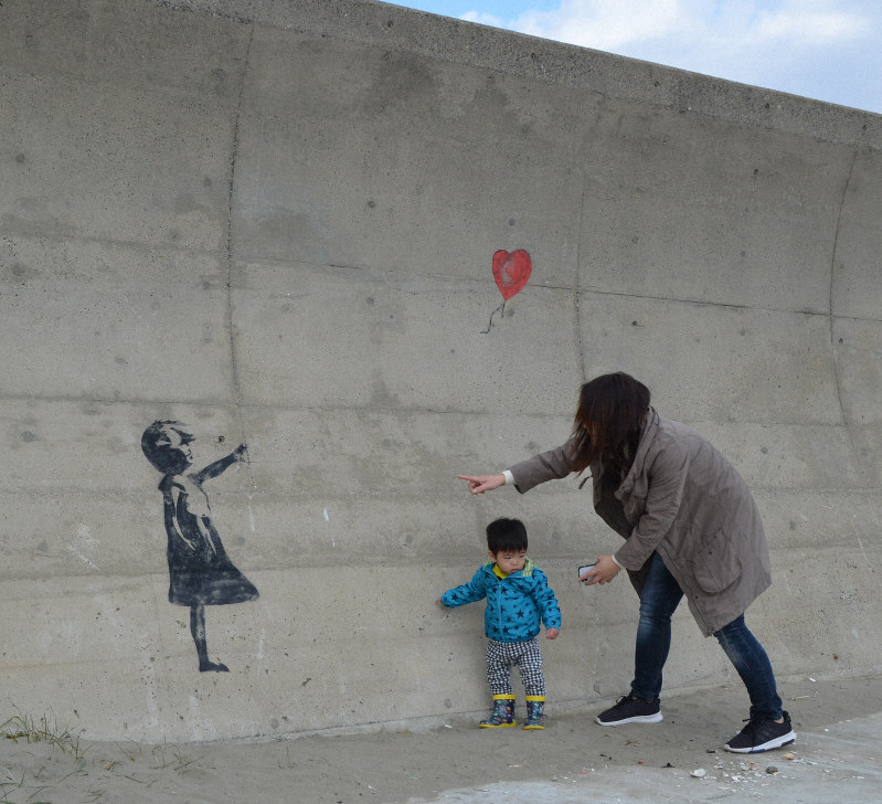 バンクシー 愛はごみ箱の中に Aka 少女と風船 Banksy Love Is In The Bin Aka Girl With Balloon Articles Art Culture