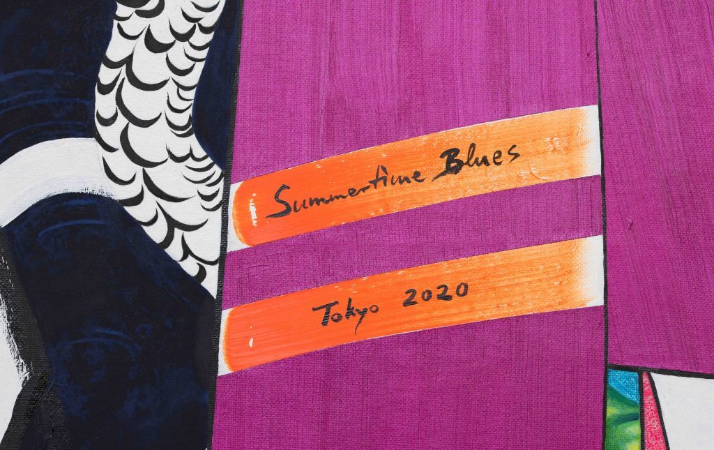 亜 真里男 「Gogh, Kiyoshiro & Me （Summertime Blues – Tokyo 2020）」2016年、部分