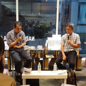 故・朝日新聞編集委員 田中三蔵と村田真