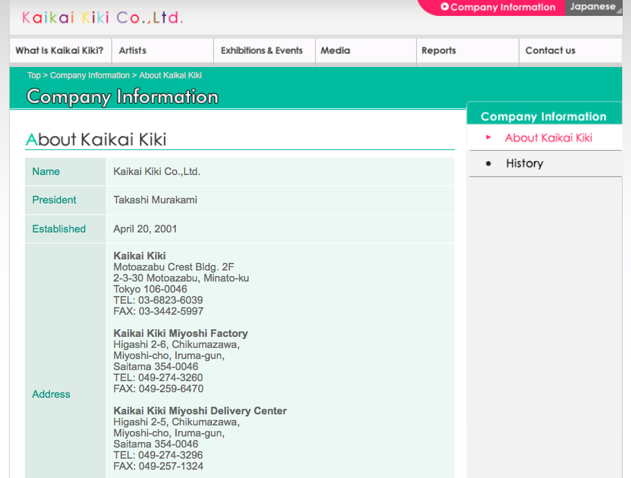 村上隆 Kaikai Kiki Co., Ltd. Company Overview, Company Information