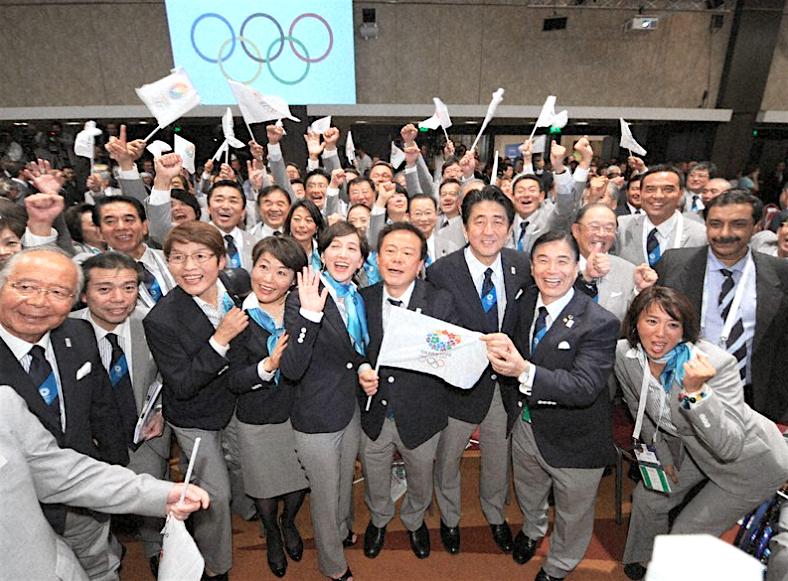 東京オリンピック2020年 Tokyo Olympics 2020