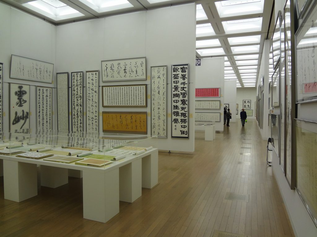 2013年 第45回 日本美術展覧会 (日展)の展示風景（書）