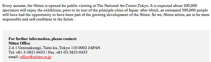 2013年の日本美術展覧会（日展）のホームページより（部分、英語版）