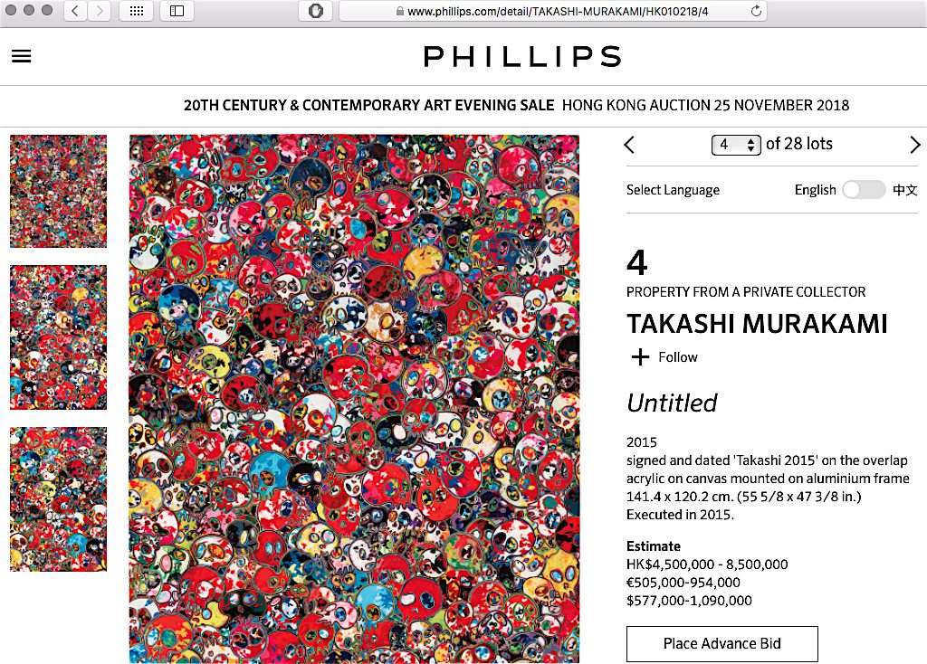 村上隆 MURAKAMI Takashi UNTITLED 2015 @ Phillips Hong Kong, 2018-11-25, est. US$ 577.000 – 1.090.000