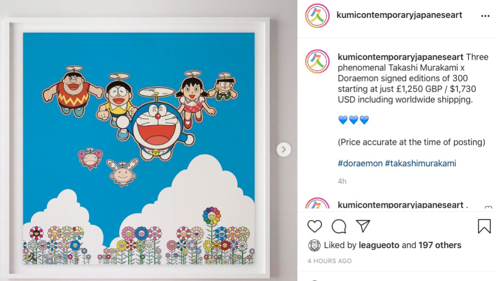 村上隆 MURAKAMI Takashi edition prints “Takashi Murakami x Doraemon” 2021, US$1.730