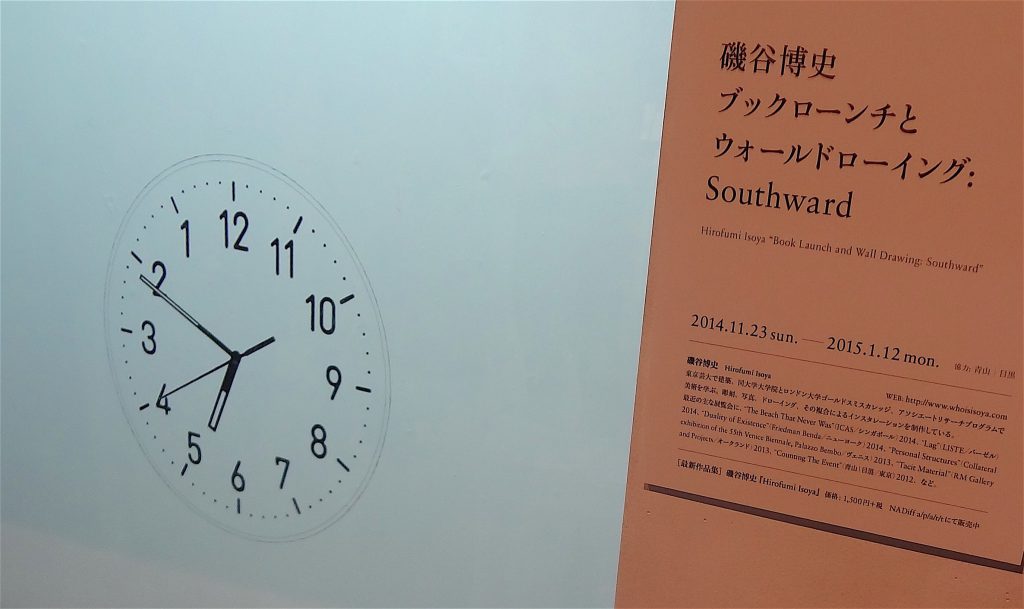 磯谷博史 Hirofumi Isoya Southward (05.11.20)