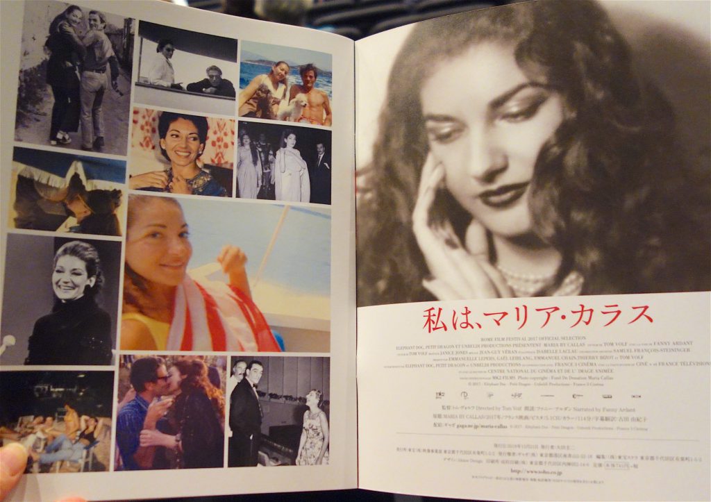 私は、マリア・カラス」映画を強くおススメ – “MARIA BY CALLAS” documentary strongly recommending  | Articles | Art + Culture