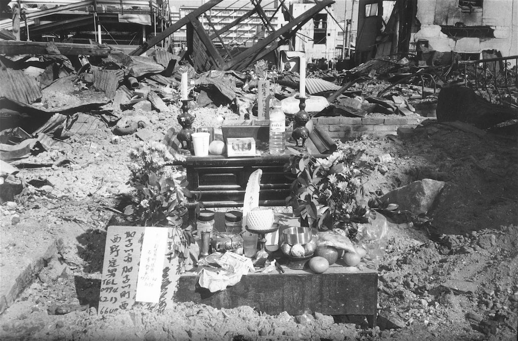 地震の悲しみ (神戸市) The Sorrow of the Earthquake (City of Kobe) 1995, #10