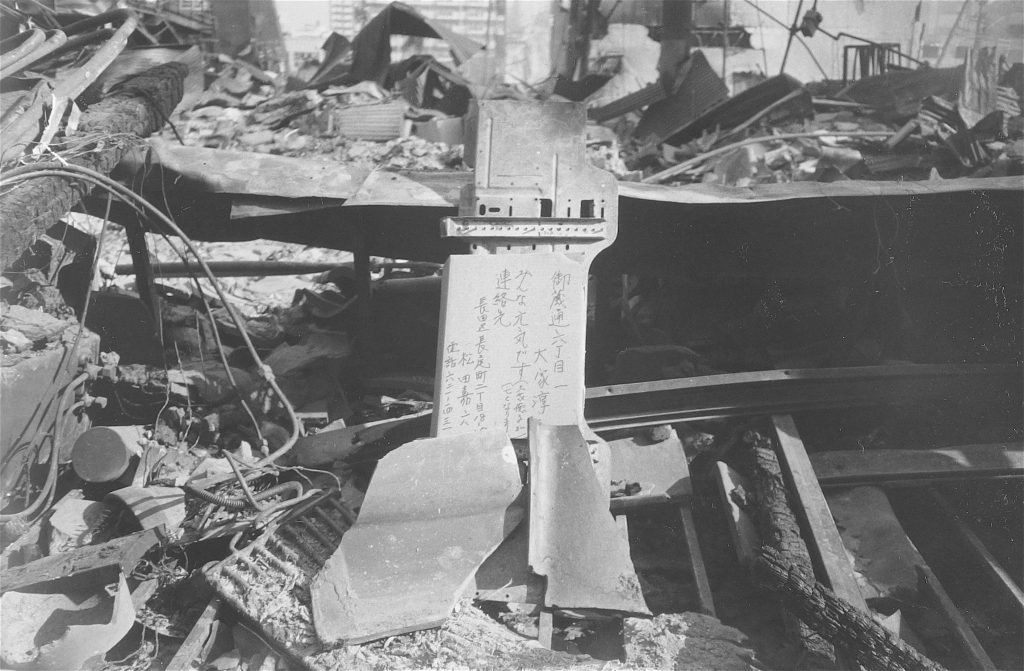 地震の悲しみ (神戸市) The Sorrow of the Earthquake (City of Kobe) 1995, #11