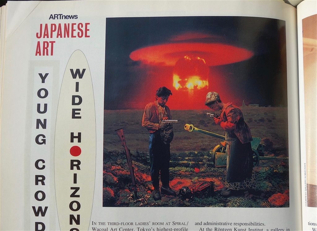 森村泰昌 MORIMURA Yasumasa in “Japanese Art – Wide Horizons, Young Crowd” @ ARTnews November 1994, page 124