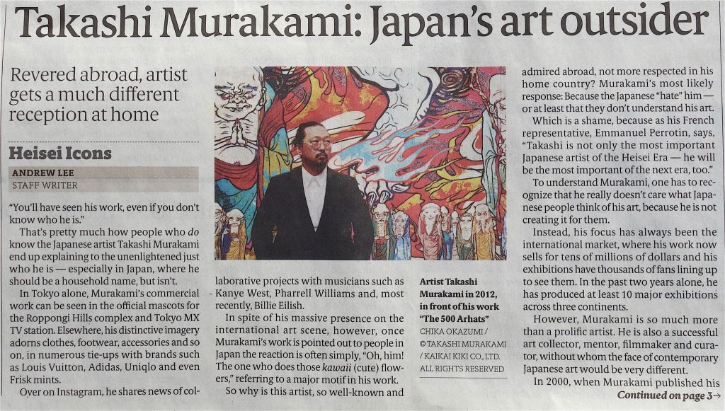 村上隆 MURAKAMI Takashi Japan Times 2019年3月14年, page 1, detail