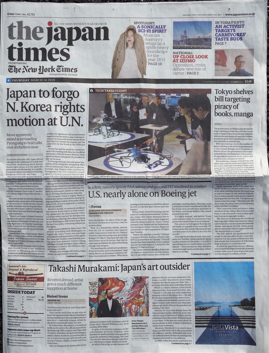 村上隆 MURAKAMI Takashi Japan Times, page 1, 2019年3月14年