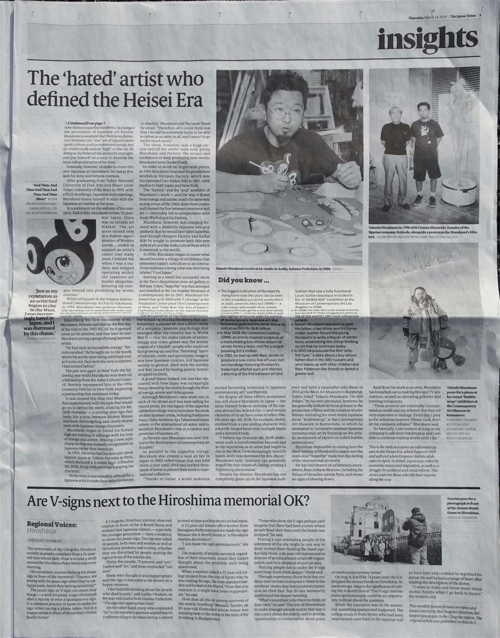 村上隆 MURAKAMI Takashi Japan Times, page 3, 2019年3月14年