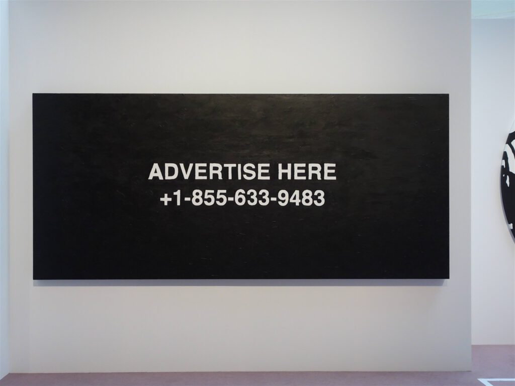 Virgil Abloh ヴァージル・アブロー “advertise here” 2018, Oil on canvas, 143 x 320 cm