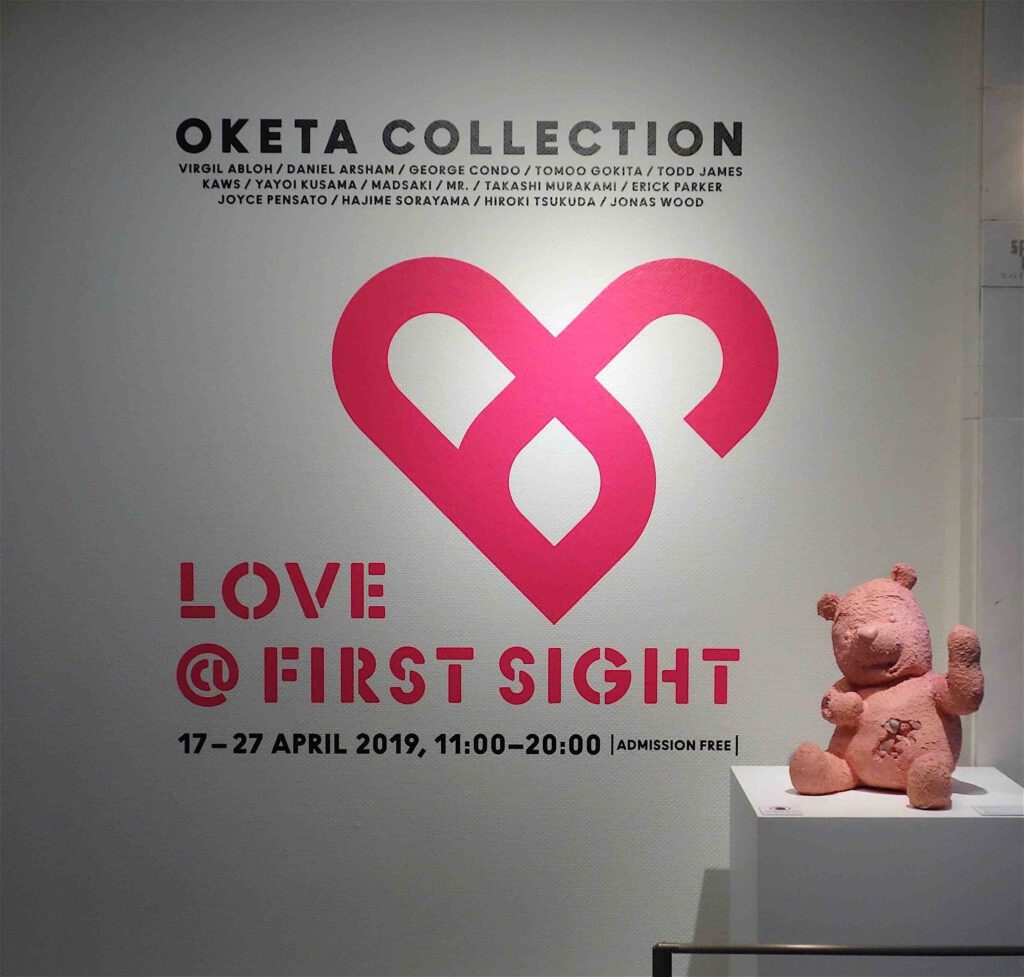 桶田コレクション展 Oketa collection exhibition entrance @ Spiral Tokyo, (right) Daniel Arsham ダニエル・アーシャム “Bronze Eroded Bear” 2018, Bronze, rose quarts, 48.3 x 48.3 x 43.2 cm