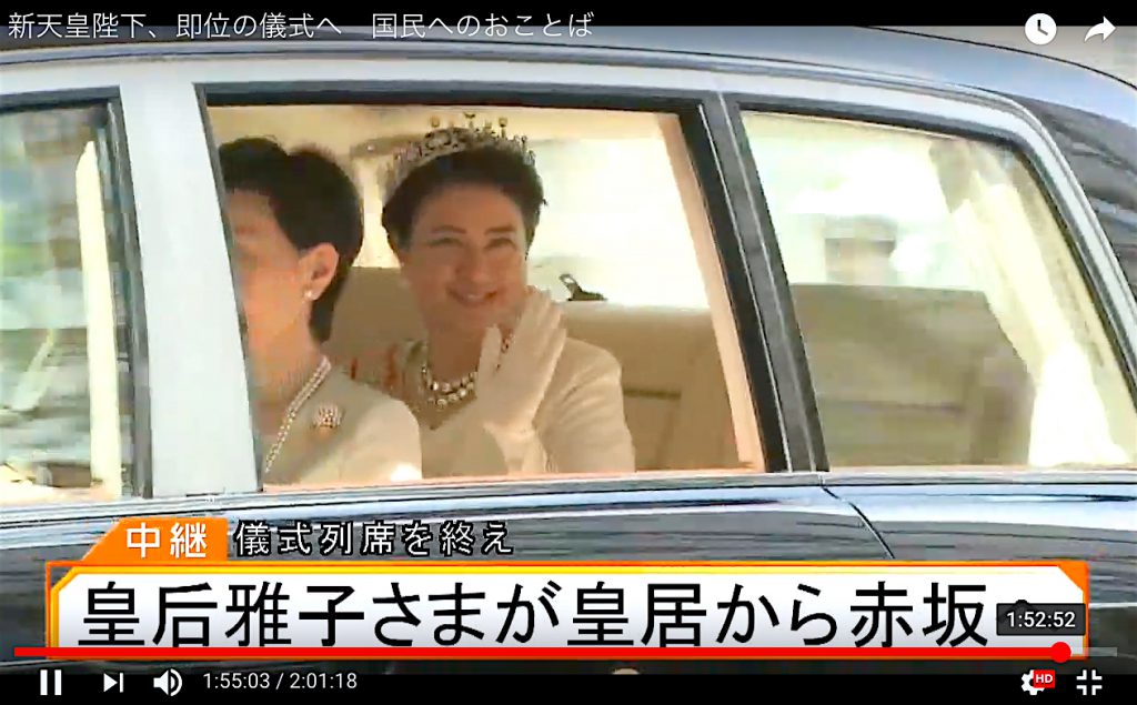 令和元年5月1日、皇后雅子さまが皇居から赤坂へ 1st of May of the First Year of Reiwa,  Japanese Empress Masako on her way back from the Imperial Palace to her home residence in Akasaka (screenshot)