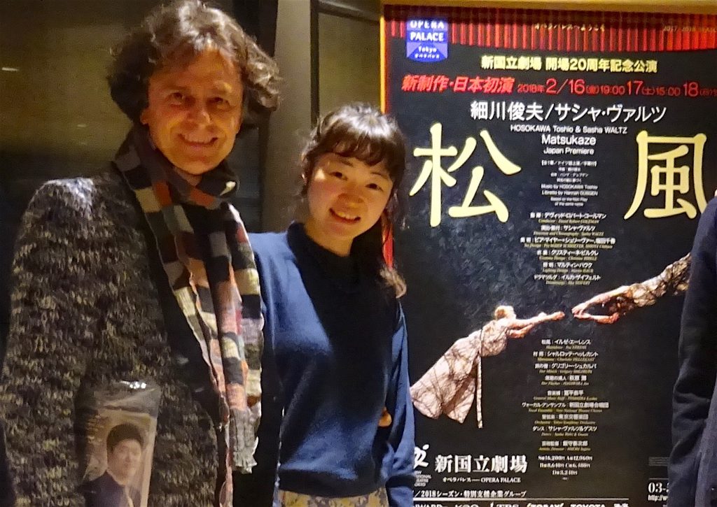 コレオグラフィック・オペラ 「松風」、素晴らしい塩田千春の舞台美術 @ 新国立劇場 オペラ、2018年2月16日