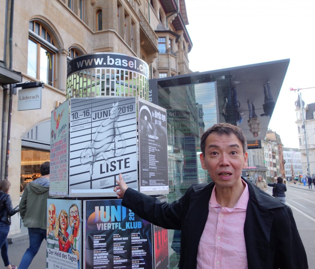 AOYAMA Hideki (AOYAMA MEGURO) 7th time at LISTE, centre of Basel