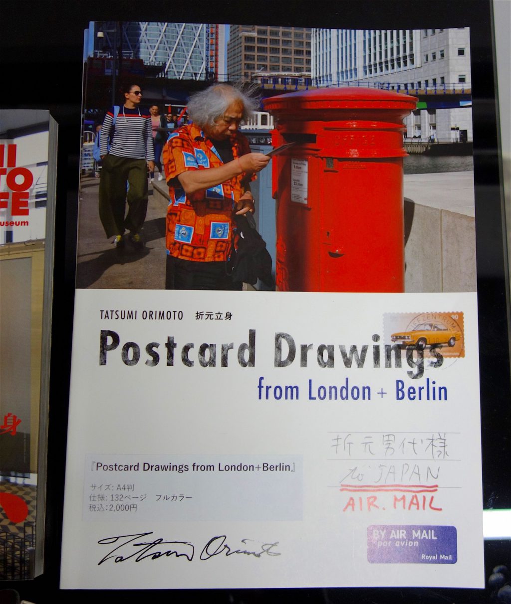 New exhibition catalogue / artist book by ORIMOTO Tatsumi „Postcard Drawings – from London + Berlin“ 132 pages