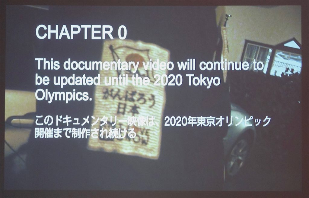丹羽良徳 NIWA Yoshinori “The Communities We Must Have Imagined” 2019, Single channel video, 15 min 42 sec