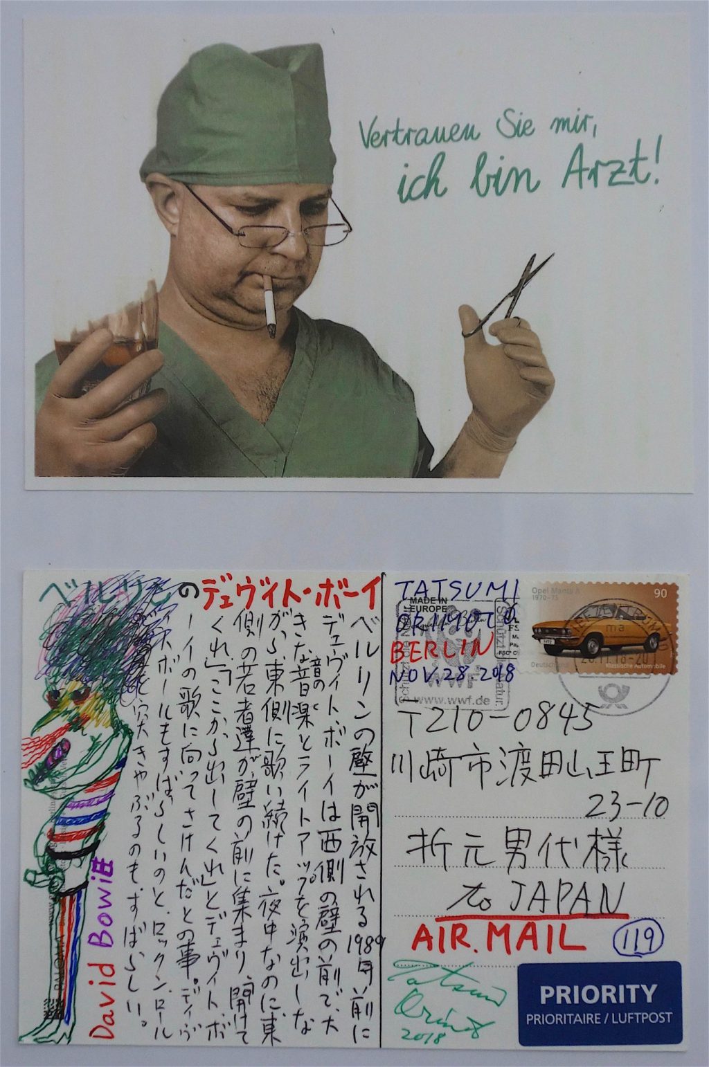 折元立身 ORIMOTO Tatsumi Postcard Drawing from Berlin