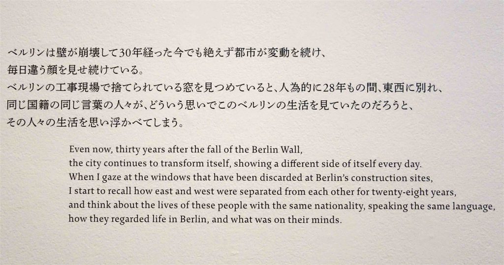 Sentences by 塩田千春 SHIOTA Chiharu