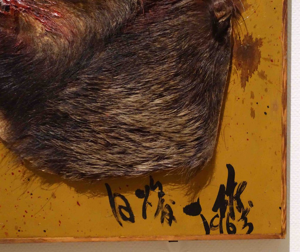 白髪 一雄 SHIRAGA Kazuo 猪狩壱 Wild Boar Hunting 1 1963 Fur, paste, oil on panel, detail4