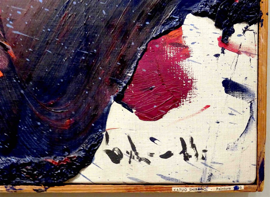 白髪一雄 SHIRAGA Kazuo “Untitled” 1958, detail
