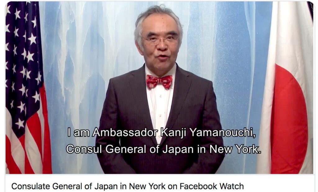 Ambassador YAMANOUCHI Kanji 大使 山野内勘二 July 2020