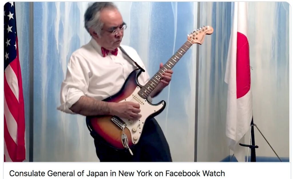 Ambassador YAMANOUCHI Kanji 大使 山野内勘二 plays Jimi Hendrix (screenshots 1)