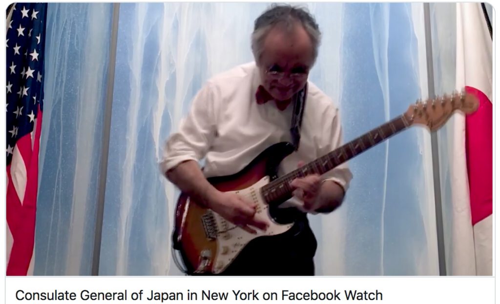 Ambassador YAMANOUCHI Kanji 大使 山野内勘二 plays Jimi Hendrix (screenshots 6)