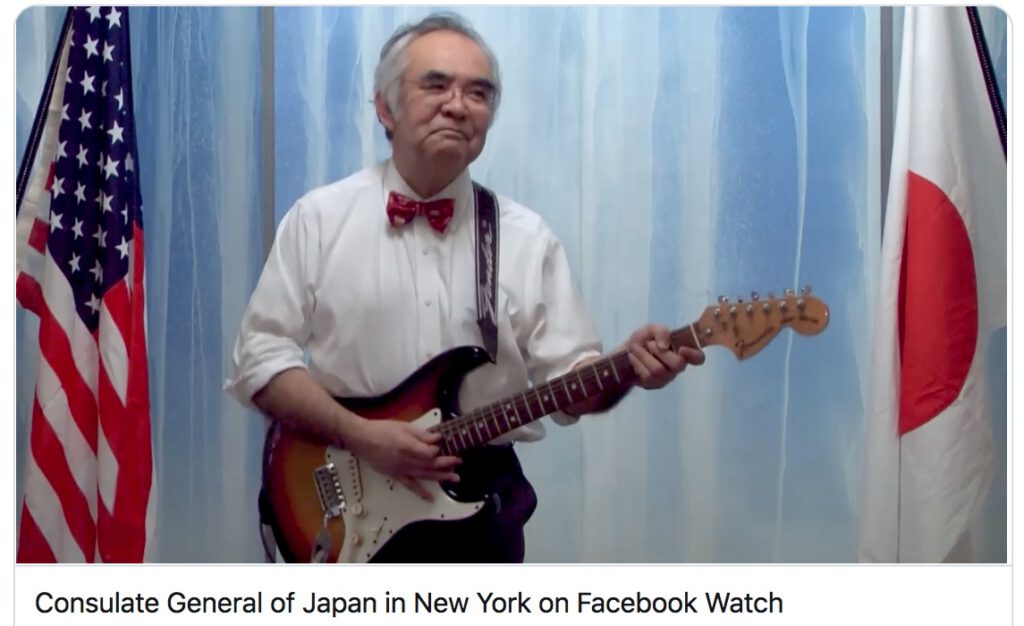 Ambassador YAMANOUCHI Kanji 大使 山野内勘二 plays Jimi Hendrix (screenshots last)