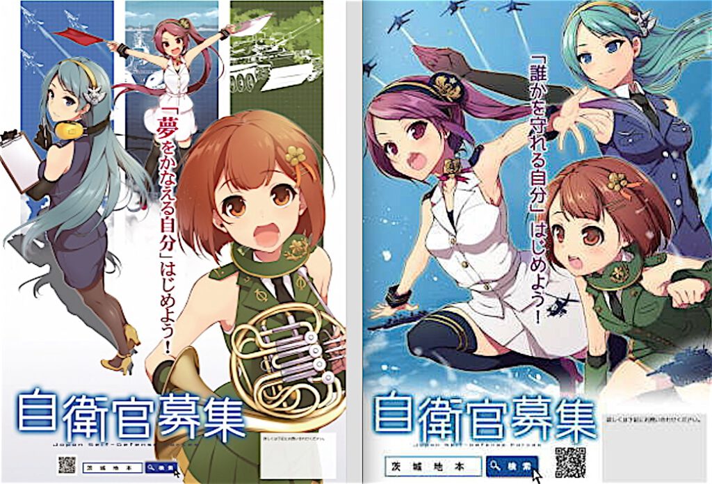 Japan Self-Defense Force Recruitment Posters with cute Anime girls