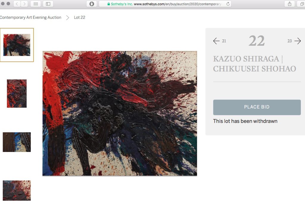 白髪一雄 CHIKUUSEI SHOHAO screenshot Sotheby’s