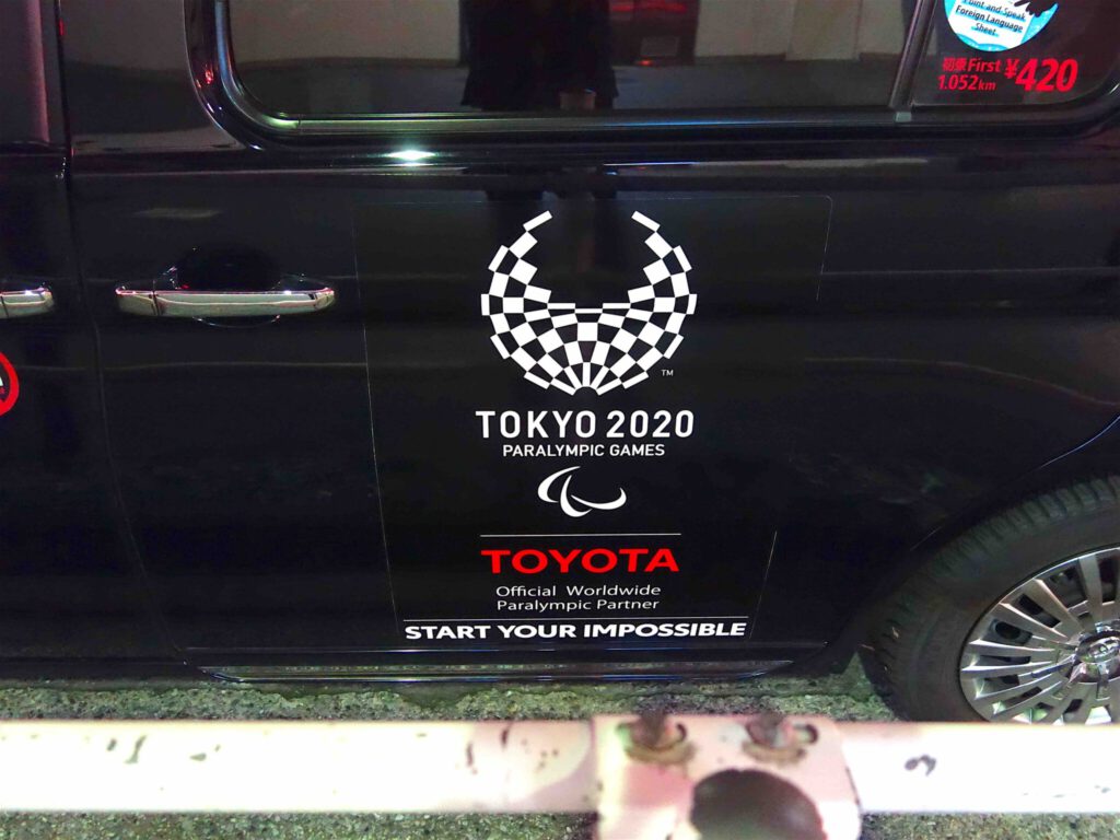Tokyo 東京91