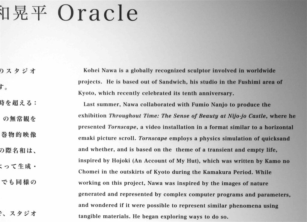 explanation board of Oracle