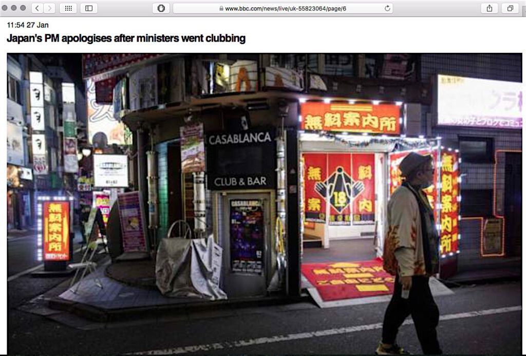 BBC News Clubbing in Ginza