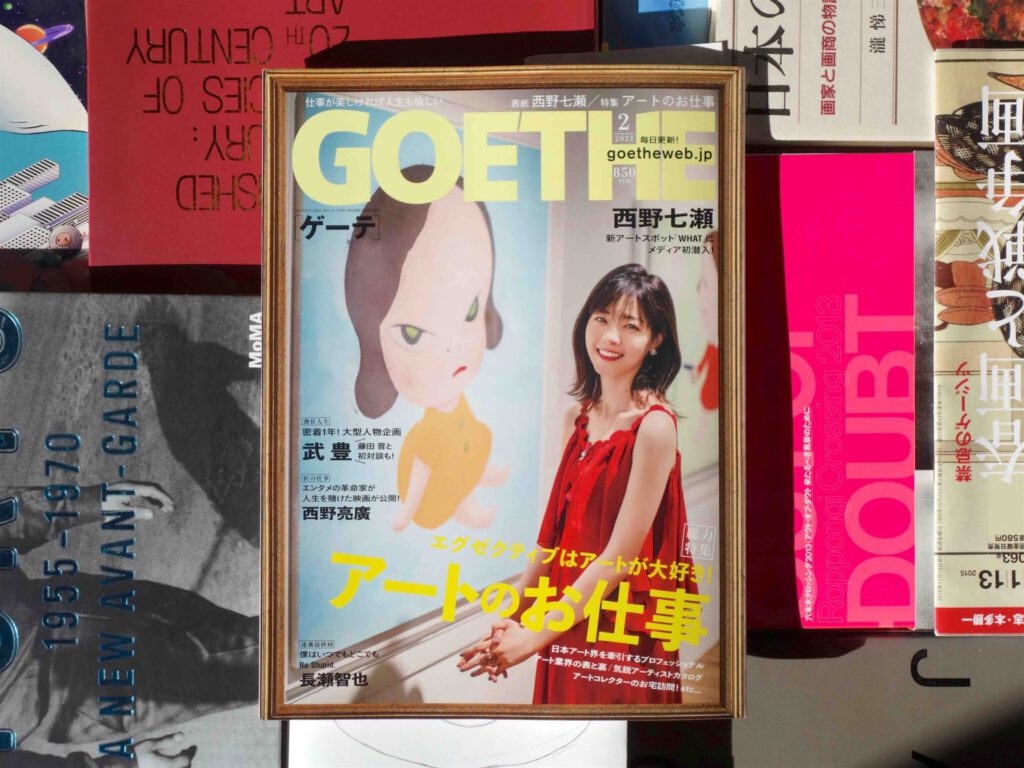 Das japanische Magazin Goethe vom Februar 2021