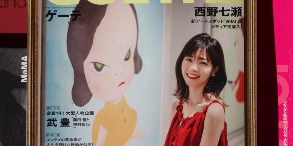 GOETHE［ゲーテ］雑誌「アートのお仕事」2021年2月号