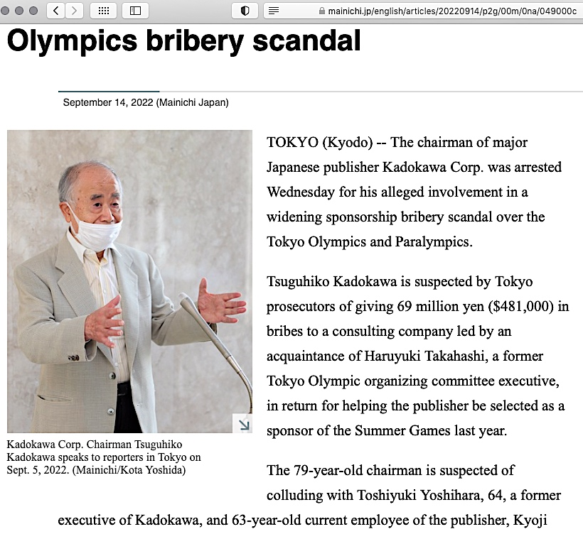 Screenshot from the Mainichi website. Tsuguhiko Kadokawa 角川 歴彦