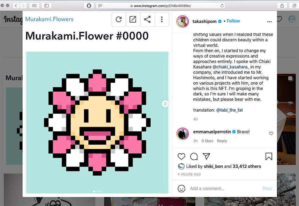 送料無料 Murakami.Flower #0000 村上隆 フラワー NFT