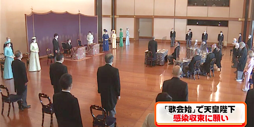 UTAKAI HAJIME 天皇、皇后両陛下と皇族方が出席されて行われた「歌会始の儀」＝皇居・宮殿「松の間」で令和三年三月二十六日